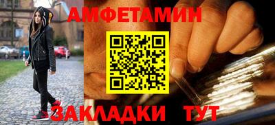 прущий лед Азнакаево