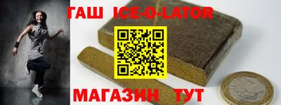 прущая мука Абакан