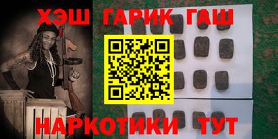 стаф Абинск