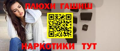 прущая мука Абакан