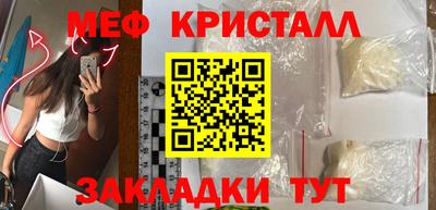 стаф Абинск
