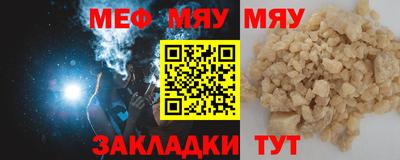 прущая мука Абакан