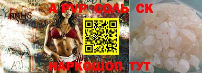 прущий лед Азнакаево