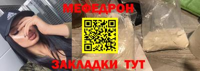 прущая мука Абакан