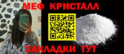 прущая мука Абакан