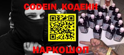 стаф Абинск