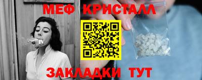 прущий лед Азнакаево