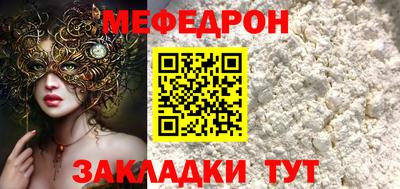 прущий лед Азнакаево