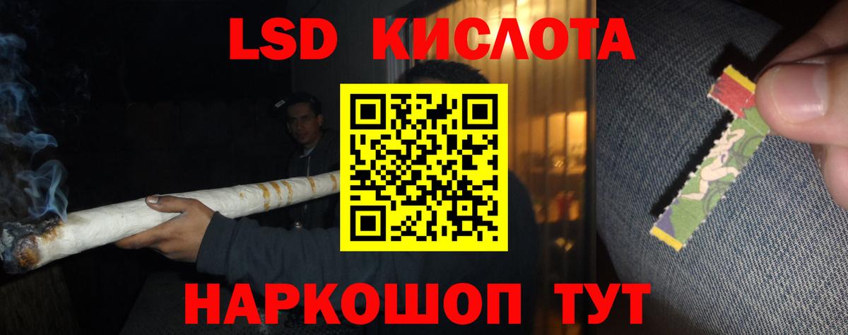 Абакан  ЛСД экстази ecstasy  Вход с VPN 