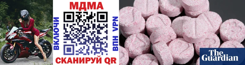 МДМА кристаллы Абакан