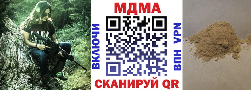 дарнет шоп  Абакан  MDMA молли 
