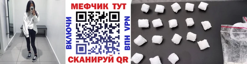 Мефедрон mephedrone  ссылка на мегу сайт  Абакан 