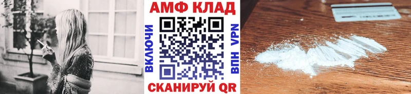МЕТАМФЕТАМИН пудра  где можно купить наркотик  Абакан 