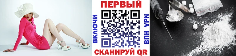 Первитин Декстрометамфетамин 99.9% Абакан