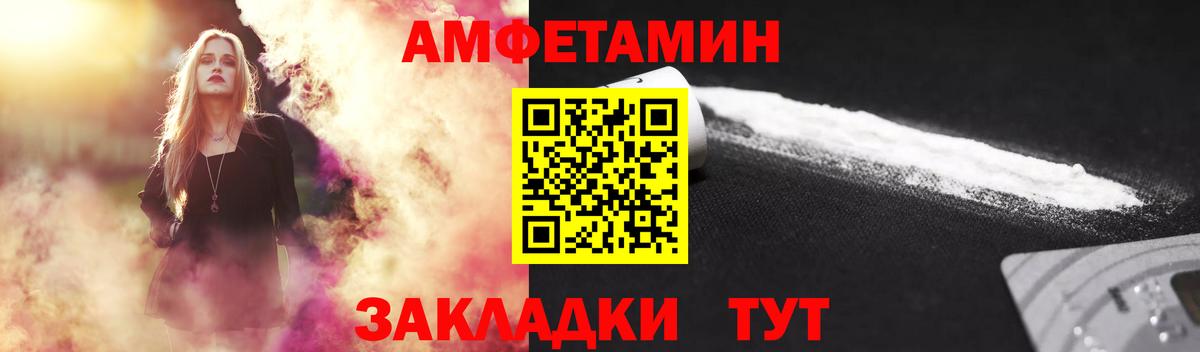 Абакан  Метамфетамин витя  Вход с VPN  Метамфетамин витя 
