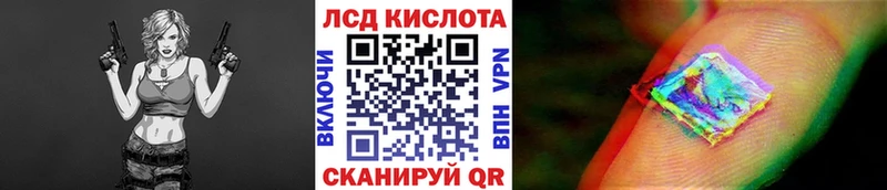 что такое Абакан Марки 25I-NBOMe 1,8мг