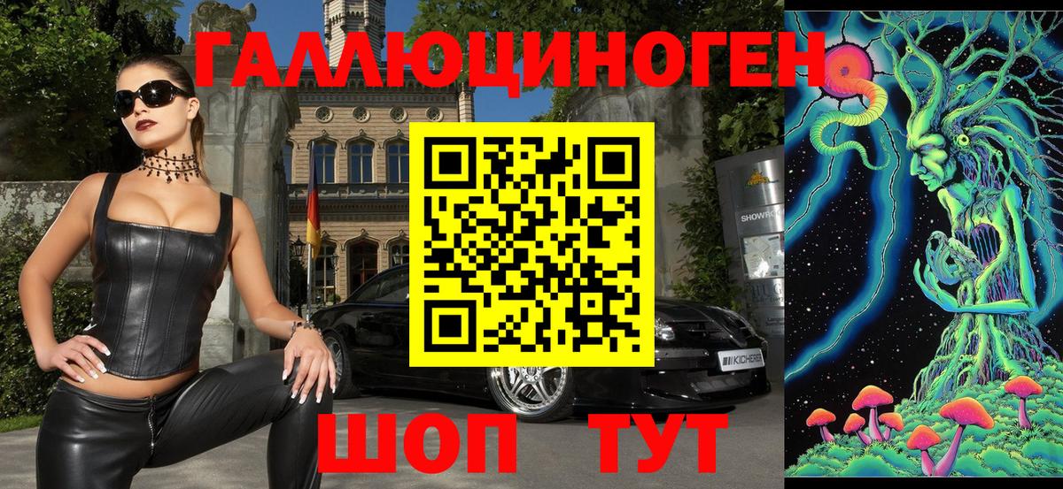 Псилоцибиновые грибы мицелий Абакан