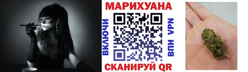 Бошки марихуана Ganja  Абакан 
