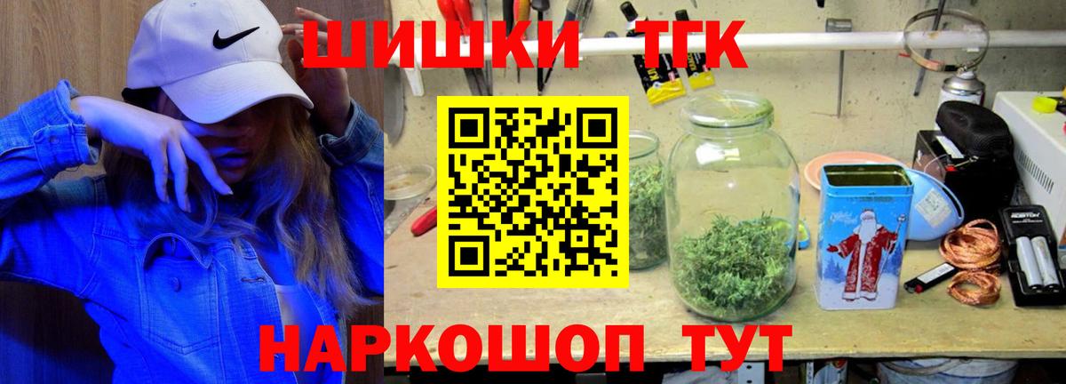 Каннабис Amnesia  Марихуана марихуана  Абакан  Каннабис марихуана 