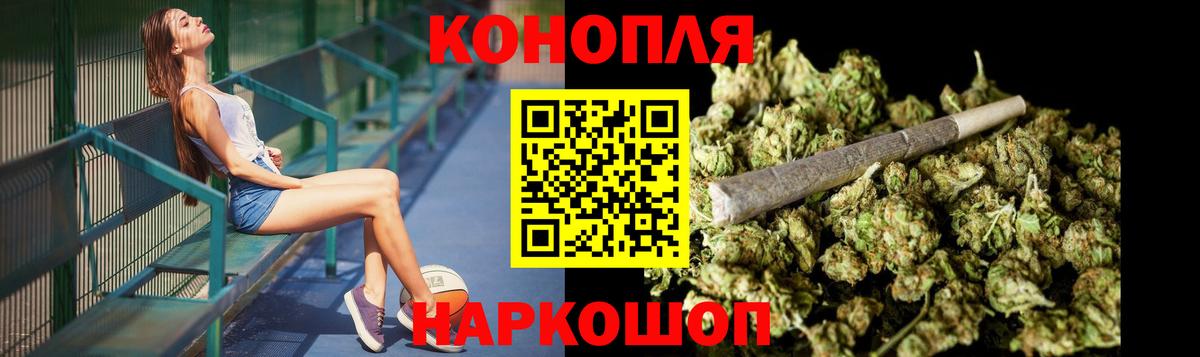 Канабис ГИДРОПОН Абакан