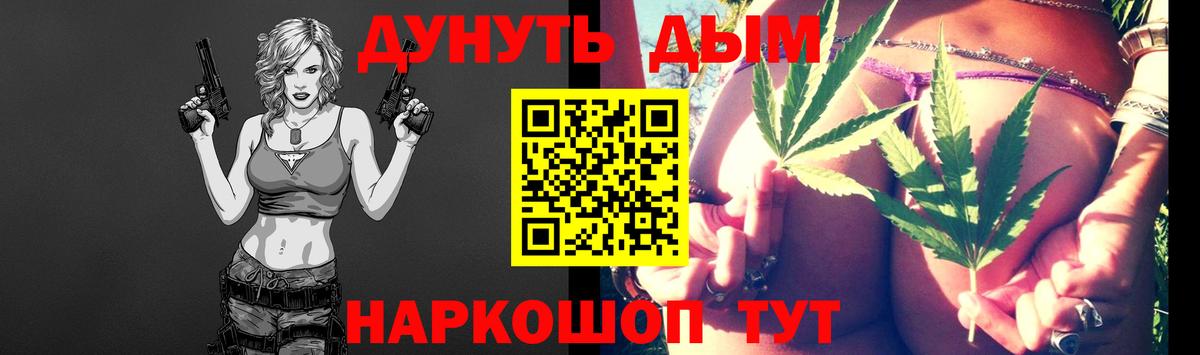 Бошки Шишки индика Абакан